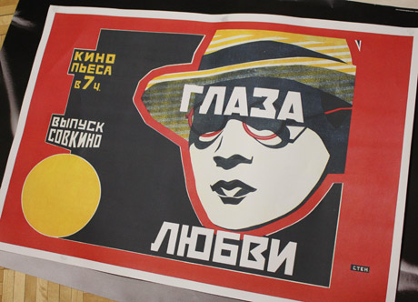 Poster_what